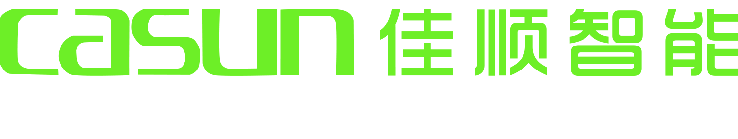 AGV-AMR-AGV叉車-搬運機器人-佳順智能機器人