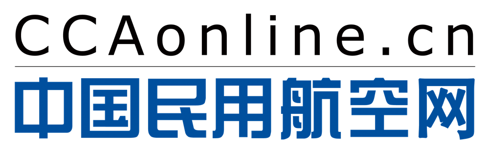 中國民用航空網