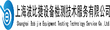 Atex認(rèn)證_SGCC認(rèn)證_防爆認(rèn)證-國際CE認(rèn)證機(jī)構(gòu)