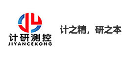 長春計研測控技術有限公司