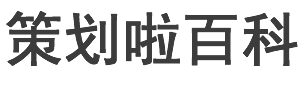 醫(yī)美百科|醫(yī)療美容百科全書|醫(yī)美行業(yè)大全 - 主打一個有用