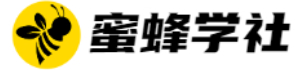 蜜蜂學社-互聯網副業在線學習！