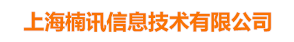IT綜合服務(wù)提供商