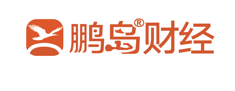 鵬島財經-全視角發現新商業 -  科技商業信息傳播網站!