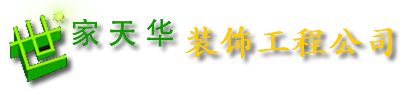 高隔間,百葉窗單雙層玻璃隔斷,移動屏風設計安裝--長春世嘉天華裝飾工程公司
