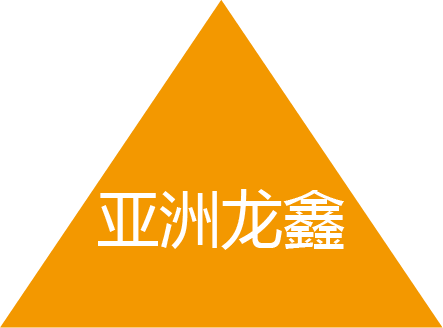 深圳安裝監控-安裝門禁-網絡布線-龍鑫視訊科技有限公司，聯系電話13414478031，聯系人：陳工