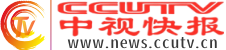 中視快報(bào)網(wǎng)