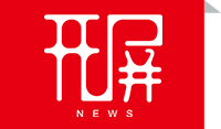 開屏新聞