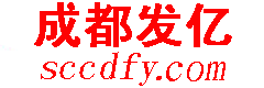 課桌椅|學生課桌椅|食堂餐桌椅|火鍋桌-成都發億專業制造廠