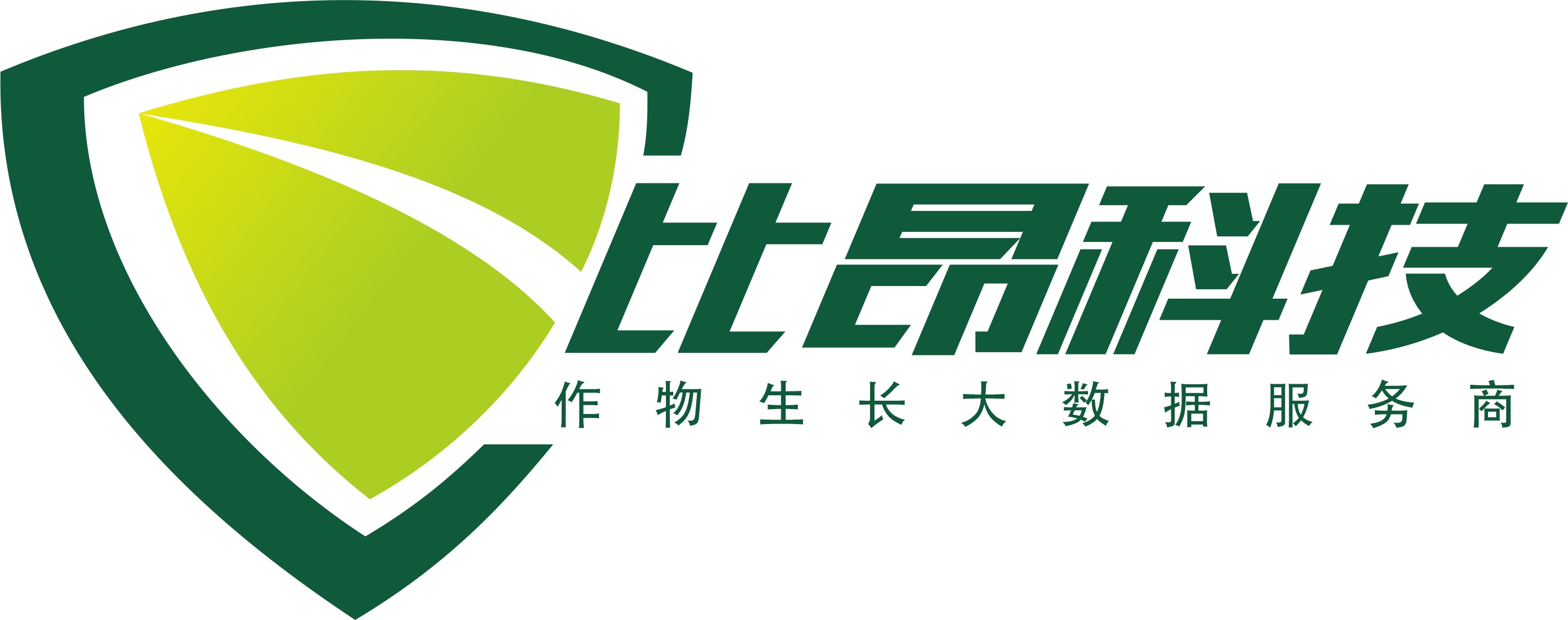 風吸式太陽能殺蟲燈|頻振式太陽能殺蟲燈|蟲情測報燈|高空測報燈廠家-成都比昂科技有限公司