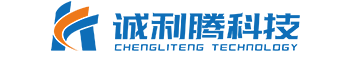 成都精密機械加工/成都機械加工廠/成都誠利騰機械加工有限公司-四川機械加工廠