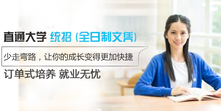 成都航空學(xué)校|航空大學(xué)|航空職業(yè)學(xué)院|鐵路學(xué)校招生信息網(wǎng)