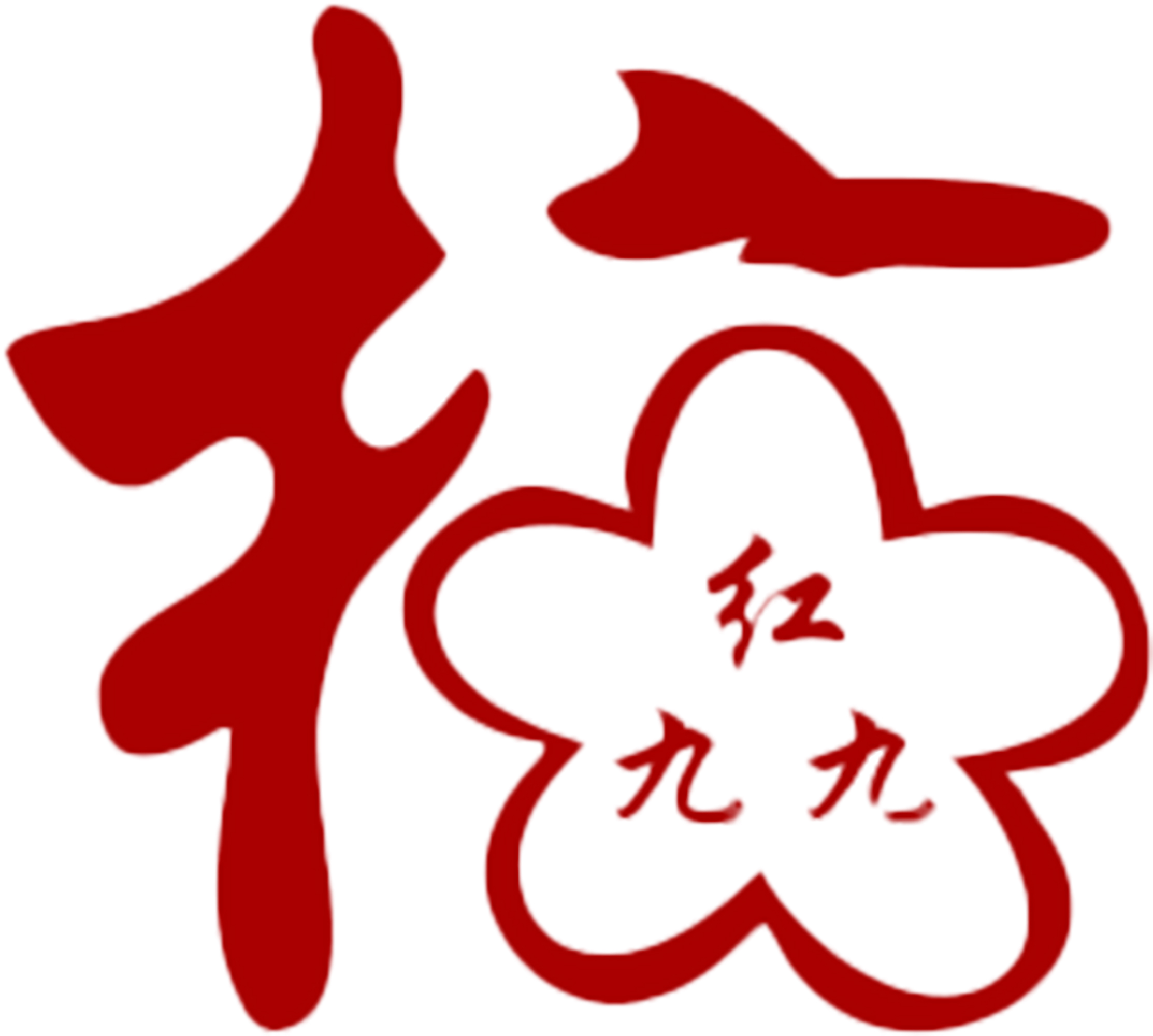 成都紅梅實業有限公司官網