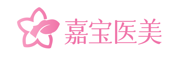 嘉寶醫美-正規整形美容資訊-專業醫療美容整形網站