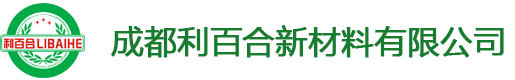 成都厚片吸塑廠-ABS吸塑外殼-大型ABS塑料外殼廠家-成都利百合新材料有限公司