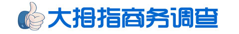 成都市私家調查☆成都市偵探公司☆成都市小三調查☆成都市調查取證