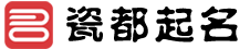 免費算命,生辰八字算命,周易占卜,姓名測試打分