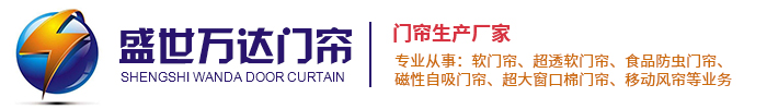 成都盛世萬達(dá)門簾有限公司