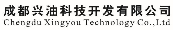 公司首頁 - 成都興油科技開發(fā)有限公司