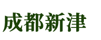 聯(lián)系我們99公司客服電話17508888884(99貴賓-99廳)