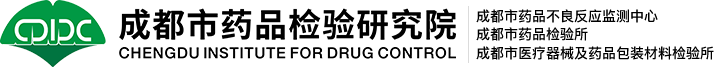 成都市藥檢院服務(wù)網(wǎng)站