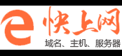 云服務器_域名注冊_虛擬主機_云主機-成都快上網科技有限公司域名主機服務器租用托管提供商
