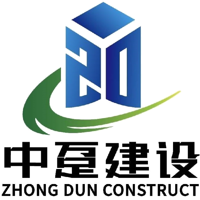 四川中躉建設(shè)集團有限公司