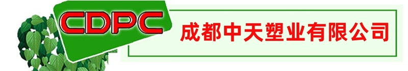 成都塑料垃圾桶廠家-塑料周轉筐廠家-成都中天塑業塑料托盤廠家