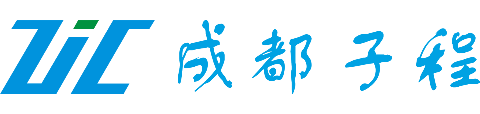 單片機硬件開發(fā)|聯(lián)網硬件開發(fā)|PCB抄板-成都子程新輝電子設備有限公司