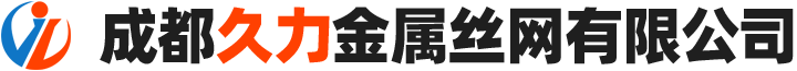 菱形被動防護網_落石防護網_山體防護網_防拋網_邊坡鐵絲網_勾花網_成都久力金屬絲網有限公司