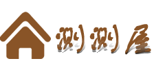 八字風水知識大全_八字運勢在線測算 - 測測屋