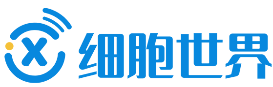 細胞世界-干細胞&免疫細胞&外泌體&再生醫學領域垂直媒體