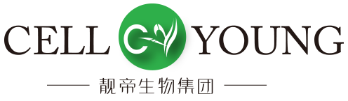 陜西靚帝生物科技有限責任公司-細胞美容,細胞原液,美學文化