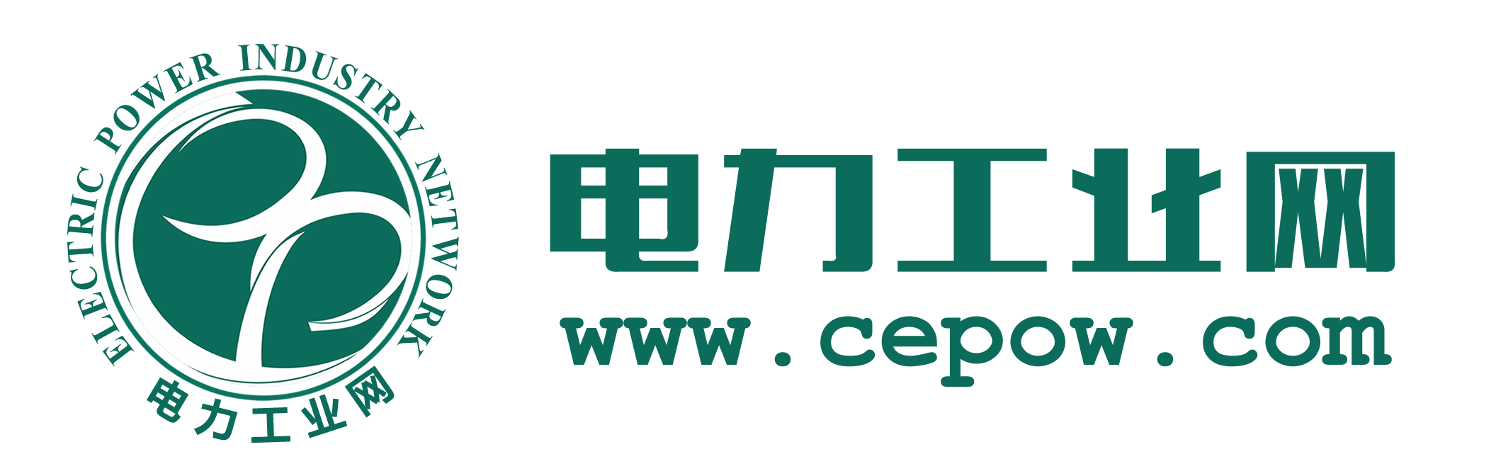 電力工業網