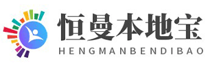 恒曼北京本地寶 - 北京生活信息資訊大全(重慶恒曼網絡信息)
