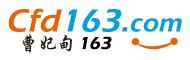 曹妃甸163-曹妃甸信息港-曹妃甸綜合信息網站門戶