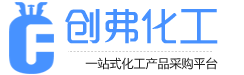 浙江創弗化工有限公司-R22制冷劑|R134a制冷劑|R410A環保制冷劑-創弗化工