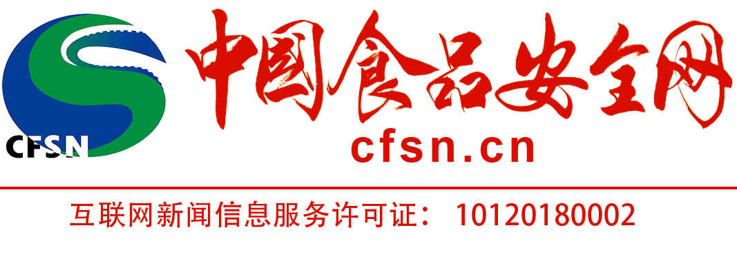 中國食品安全網