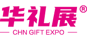 2025上海國(guó)際禮品印刷包裝展覽會(huì)-印刷包裝展-包裝制品【CPPE上海印包制品展】