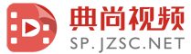 典尚視頻素材網:高清視頻素材下載網站,視頻素材、AE模板素材下載、AE素材、舞臺背景視頻、LED背景視頻免費下載、會聲會影、Pr模板、edius模板