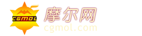 摩爾網CGMOL-3D模型免費共享,出售交易平臺,設計師互動平臺,分享改變未來