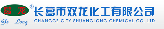 長葛市雙龍化工有限公司-化學炭,物理炭