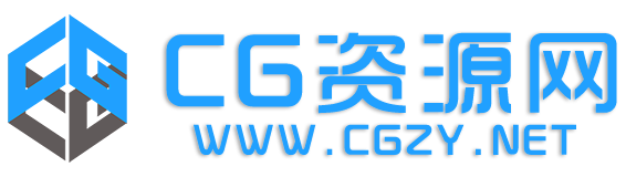 CG資源網(wǎng) - 專注CG資源|CG軟件|CG插件|CG素材|CG教程|Adobe軟件|免費(fèi)下載