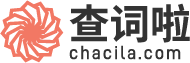 新華字典-詞典在線-部首字典-漢語字典-字典在線查字-查詞啦