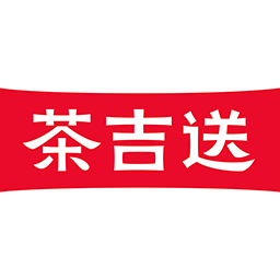 茶吉送 | 專業賣茶大平臺