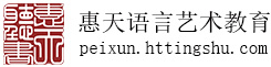口才培訓口才培訓班口才培訓班演講口才培訓班演講口才培訓班演講與口才培訓班演講與口才培訓班北京口才培訓班北京口才培訓班一對一在線口才訓練一對一在線口才訓練一對一在線口才訓練口才一對一培訓網課口才一對一培訓網課口才一對一培訓網課口才課一對一口才課一對一口才課一對一口才課一對一少兒口才一對一在線課堂少兒口才一對一在線課堂少兒口才一對一在線課堂兒童口才一對一訓練兒童口才一對一訓練兒童口才一對一訓練一對一口才培訓一對一口才培訓一對一口才培訓線上一對一口才培訓線上一對一口才培訓線上一對一口才培訓成人口才一對一成人口才一對一成人口才一對一成人演講口才培訓一對一成人演講口才培訓一對一成人演講口才培訓一對一口才培訓線上課程口才培訓線上課程口才培訓線上課程口才培訓哪個機構好口才培訓哪個機構好口才培訓哪個機構好兒童口才培訓兒童口才培訓兒童口才培訓兒童口才培訓朗誦培訓班朗誦培訓班朗誦培訓班網上朗誦培訓班網上朗誦培訓班網上朗誦培訓班在線朗誦培訓班在線朗誦培訓班在線朗誦培訓班線上朗誦培訓班線上朗誦培訓班線上朗誦培訓班小學生朗誦培訓班小學生朗誦培訓班小學生朗誦培訓班兒童朗誦培訓班兒童朗誦培訓班兒童朗誦培訓班少兒朗誦培訓班少兒朗誦培訓班少兒朗誦培訓班北京少兒朗誦培訓班北京少兒朗誦培訓班北京少兒朗誦培訓班北京朗誦培訓班北京朗誦培訓班北京朗誦培訓班成人朗誦培訓班成人朗誦培訓班成人朗誦培訓班中老年朗誦培訓班課程中老年朗誦培訓班課程中老年朗誦培訓班課程朗誦培訓班課程朗誦培訓班課程朗誦培訓班課程朗誦培訓網課朗誦培訓網課朗誦培訓網課少兒朗誦培訓網課少兒朗誦培訓網課少兒朗誦培訓網課小學生朗誦培訓網課小學生朗誦培訓網課小學生朗誦培訓網課成人朗誦培訓網課成人朗誦培訓網課成人朗誦培訓網課成人朗誦培訓網課兒童朗誦線上課程兒童朗誦線上課程兒童朗誦線上課程小學生朗誦培訓小學生朗誦培訓小學生朗誦培訓少兒朗誦培訓少兒朗誦培訓少兒朗誦培訓教師朗誦培訓教師朗誦培訓教師朗誦培訓北京朗誦培訓北京朗誦培訓北京朗誦培訓北京朗誦培訓北京少兒朗誦培訓北京少兒朗誦培訓北京少兒朗誦培訓北京兒童朗誦培訓北京兒童朗誦培訓北京兒童朗誦培訓兒童朗誦培訓學校兒童朗誦培訓學校兒童朗誦培訓學校朗誦培訓學校朗誦培訓學校朗誦培訓學校朗誦培訓機構朗誦培訓機構朗誦培訓機構朗誦培訓機構青少年朗誦培訓機構青少年朗誦培訓機構青少年朗誦培訓機構朗誦培訓機構加盟朗誦培訓機構加盟朗誦培訓機構加盟北京少兒朗誦培訓機構北京少兒朗誦培訓機構北京少兒朗誦培訓機構北京朗誦培訓機構北京朗誦培訓機構北京朗誦培訓機構北京朗誦機構哪個好北京朗誦機構哪個好北京朗誦機構哪個好朗誦培訓課程朗誦培訓課程朗誦培訓課程朗誦培訓課程少兒朗誦培訓課程少兒朗誦培訓課程少兒朗誦培訓課程少兒朗誦培訓課程線上課程少兒朗誦培訓課程線上課程少兒朗誦培訓課程線上課程少兒朗誦線上培訓少兒朗誦線上培訓少兒朗誦線上培訓朗誦在線課程朗誦在線課程朗誦在線課程朗誦在線課程朗誦網上課程朗誦網上課程朗誦網上課程朗誦網上課程線上朗誦課線上朗誦課線上朗誦課線上朗誦課線上朗誦教學線上朗誦教學線上朗誦教學線上朗誦教學朗誦一對一培訓朗誦一對一培訓朗誦一對一培訓朗誦一對一培訓少兒朗誦班少兒朗誦班少兒朗誦班少兒朗誦班兒童朗誦班培訓兒童朗誦班培訓兒童朗誦班培訓北京朗誦培訓班哪里好北京朗誦培訓班哪里好北京朗誦培訓班哪里好北京哪里有朗誦培訓班北京哪里有朗誦培訓班北京哪里有朗誦培訓班北京豐臺朗誦班哪里有北京豐臺朗誦班哪里有北京豐臺朗誦班哪里有北京兒童國學朗誦培訓北京兒童國學朗誦培訓北京兒童國學朗誦培訓北京國學朗誦培訓北京國學朗誦培訓北京國學朗誦培訓海淀兒童朗誦培訓海淀兒童朗誦培訓海淀兒童朗誦培訓朗誦興趣班朗誦興趣班朗誦興趣班朗誦興趣班培訓孩子朗誦的網課培訓孩子朗誦的網課培訓孩子朗誦的網課朗誦班表演班朗誦班表演班朗誦班表演班朗誦班表演班朗誦班招生朗誦班招生朗誦班招生朗誦班招生朗誦班課程朗誦班課程朗誦班課程朗誦班課程朗誦培訓班課程朗誦培訓班課程朗誦培訓班課程朗誦速成班朗誦速成班朗誦速成班朗誦速成班兒童朗讀培訓兒童朗讀培訓兒童朗讀培訓兒童朗讀培訓加盟兒童朗讀培訓加盟兒童朗讀培訓加盟小學生朗讀培訓小學生朗讀培訓小學生朗讀培訓北京中老年朗誦培訓班北京中老年朗誦培訓班北京中老年朗誦培訓班北京成人朗讀培訓班北京成人朗讀培訓班北京成人朗讀培訓班成人朗誦配音課成人朗誦配音課成人朗誦配音課上海朗誦培訓班哪里好上海朗誦培訓班哪里好上海朗誦培訓班哪里好在哪里可以學朗誦在哪里可以學朗誦在哪里可以學朗誦朗誦師資培訓朗誦師資培訓朗誦師資培訓朗誦師資培訓朗誦培訓老師朗誦培訓老師朗誦培訓老師朗誦培訓老師經典誦讀課程經典誦讀課程經典誦讀課程經典誦讀課程中國朗誦培訓機構中國朗誦培訓機構中國朗誦培訓機構北京朗誦培訓機構排名北京朗誦培訓機構排名北京朗誦培訓機構排名北京小學朗誦培訓機構排名北京小學朗誦培訓機構排名北京小學朗誦培訓機構排名朗誦老師培訓班朗誦老師培訓班朗誦老師培訓班詩歌朗誦培訓班詩歌朗誦培訓班詩歌朗誦培訓班網上詩歌朗誦培訓班網上詩歌朗誦培訓班網上詩歌朗誦培訓班少兒朗誦技巧培訓少兒朗誦技巧培訓少兒朗誦技巧培訓兒童朗誦技巧培訓兒童朗誦技巧培訓兒童朗誦技巧培訓零基礎學朗誦網絡課程零基礎學朗誦網絡課程零基礎學習朗誦網絡課程朗誦教學課程網絡課程朗誦教學課程網絡課程朗誦教學課程網絡課程網上朗誦教學課程網上朗誦教學課程網上朗誦教學課程老師線上朗誦培訓老師線上朗誦培訓老師線上朗誦培訓老師線上朗讀培訓課程老師線上朗讀培訓課程老師線上朗讀培訓課程網上朗讀培訓課程網上朗讀培訓課程網上朗讀培訓課程少兒朗讀技巧培訓少兒朗讀技巧培訓少兒朗讀技巧培訓少兒朗讀培訓少兒朗讀培訓少兒朗讀培訓兒童朗讀技巧培訓兒童朗讀技巧培訓兒童朗讀技巧培訓青少年語言培訓班青少年語言培訓班青少年語言培訓班少兒培訓班少兒培訓班少兒培訓班少兒培訓班少兒培訓加盟少兒培訓加盟少兒培訓加盟兒童培訓班兒童培訓班兒童培訓班兒童培訓班兒童培訓機構排名兒童培訓機構排名兒童培訓機構排名零基礎怎么學朗讀零基礎怎么學朗讀零基礎怎么學朗讀上海少兒朗誦演講培訓班上海少兒朗誦演講培訓班上海少兒朗誦演講培訓班上海兒童朗誦培訓上海兒童朗誦培訓上海兒童朗誦培訓上海兒童朗誦培訓推薦上海兒童朗誦培訓推薦上海兒童朗誦培訓推薦線上口才課程平臺哪個好線上口才課程平臺哪個好線上口才課程平臺哪個好