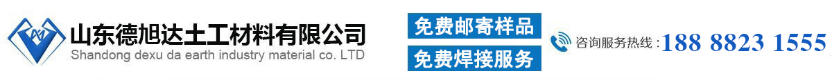平衡壓袋_管道穩管壓袋_聚丙烯浮力平衡壓袋_PET石籠袋_土工布鞍型袋-廠家價格「德旭達」