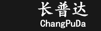 深圳市長普達振動盤有限公司