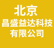 硅烷交聯電纜料_北京昌盛益達科技有限公司電話：15132616682