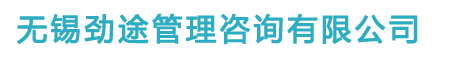 戶外拓展訓(xùn)練_團建活動_拓展培訓(xùn)_勁途常州拓展體驗式培訓(xùn)公司